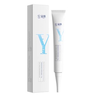 益肤50g重组胶原蛋白创面凝胶敷料修复医用激光光子微整形术伤口