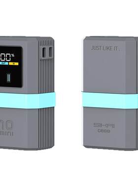 10mini超级电能棒专用保护套