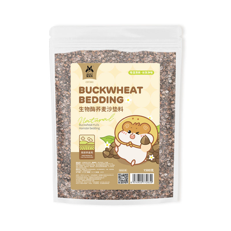 宠尚天仓鼠夏季降温荞麦砂
