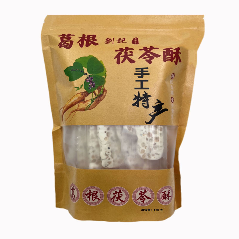 葛根茯苓酥云南同款特产传统糕点纯手工独立包装大理网红礼品盒