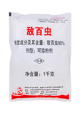 正品江山敌百虫90%高浓度杀虫药