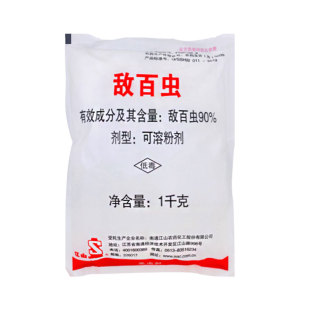 南通江山90%敌百虫晶体 水稻果树蔬菜青虫地下害虫粉剂杀虫剂农药