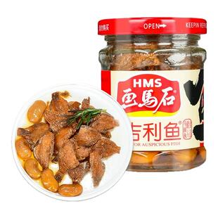 画马石吉利鱼福建特产鱼罐头油香丁香鱼小鱼干下饭菜海鲜罐头食品