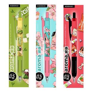 【香气来袭】KOOKEI香味中性笔按动式黑色0.5少女心学生用速干刷题笔抹茶草莓桃花高颜值顺滑办公签字斑马笔