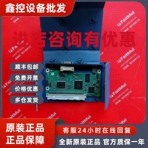议价SEW DFP21B 赛威全新变频器用通讯模块 08242402 8242402 DFP
