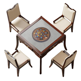 全自动洗牌发牌机实木高端掼蛋专用桌五人斗地主家用发牌器一体机