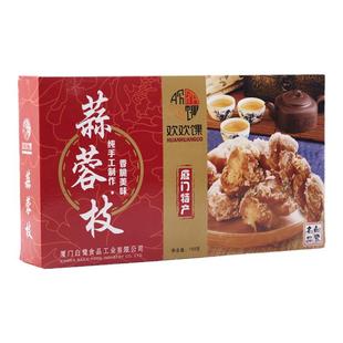 福建厦门特产白鹭蒜蓉枝闽南古早味传统手工香酥麻花传统糕点小吃