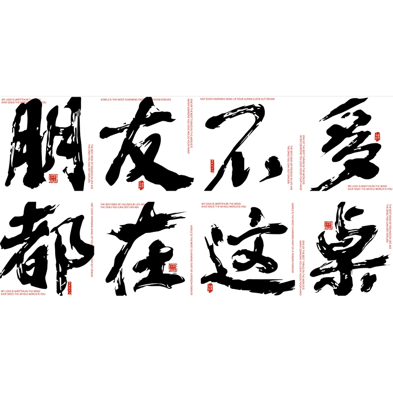 网红拍照布置打卡点露营风奶茶店背景墙壁面装饰咖啡厅贴纸摆件画