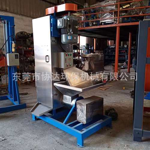 11KW立式脱水机  塑料破碎料片料清洗脱水甩干设备 东莞脱水机