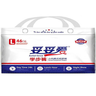 妥妥爱纸尿裤新生婴儿棉柔尿不湿婴童拉拉裤宝宝学步裤一体裤送礼