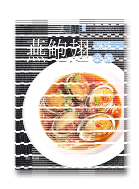 燕鲍翅烹饪全解 燕窝鲍鱼鱼翅鱼肚海参烹饪详解菜谱 中国大厨图书