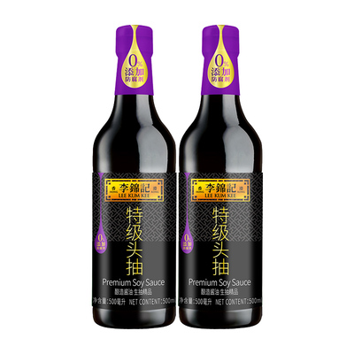 特级头抽酿造酱油生抽酱油套装