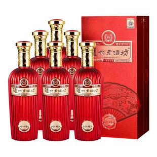 【宴席推荐】泸州老窖老酒坊红耀52度500ml*6瓶*5箱浓香型白酒