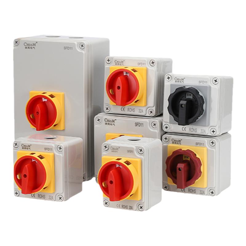 LW30-32A SFD11负荷隔离开关盒负载断路通断万能转换防水防尘户外