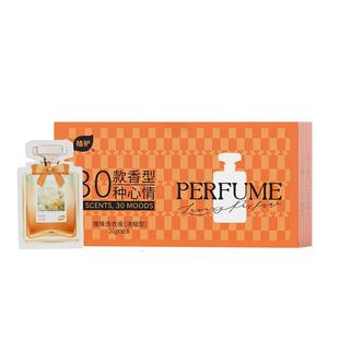 植护条状洗衣液香氛持久留香小包袋小样浓缩便携装家用旅行酒店