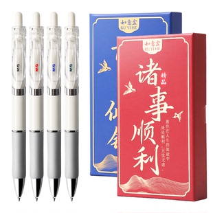 晨光按动中性笔学生考试专用水笔免费定制刻字速干刷题笔K35礼盒笔节日送礼医护专用蓝黑笔0.5mm黑笔文具套装