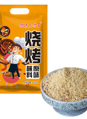 东北齐齐哈尔韩式炸串烧烤调料