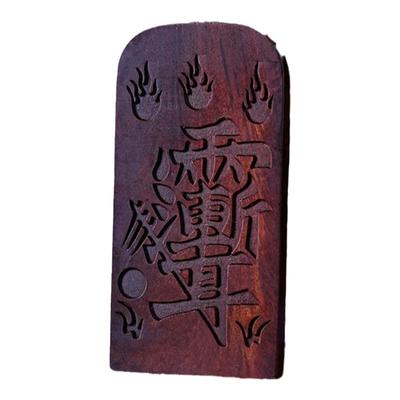 雷击枣木王灵官平安护身车挂件