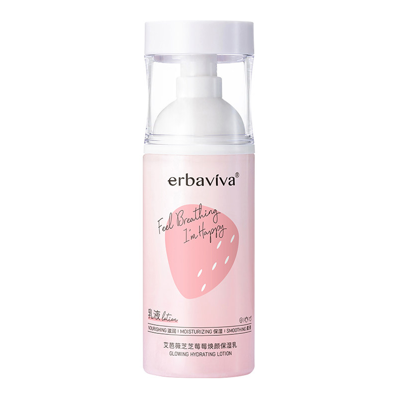 艾芭薇芝莓焕颜保湿乳120ml