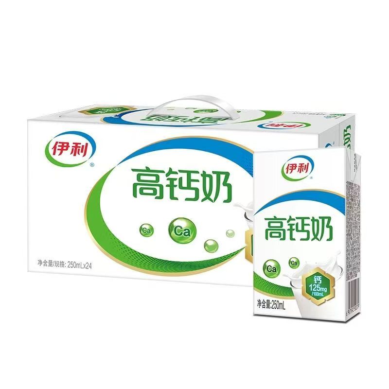 【10月】伊利高钙低脂奶/高钙奶250ml*24盒整箱营养早餐正品送礼