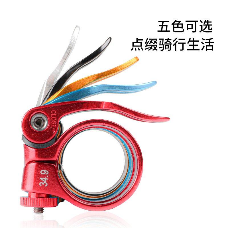 景晔山地公路自行车快管拆夹坐座杆款固定铝合金锁死座杆夹卡扣