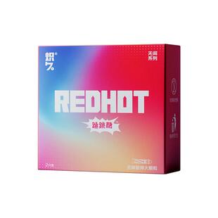 【情趣颗粒-8只装】炽久无储大颗粒避孕套刺激阴蒂超薄螺纹安全套