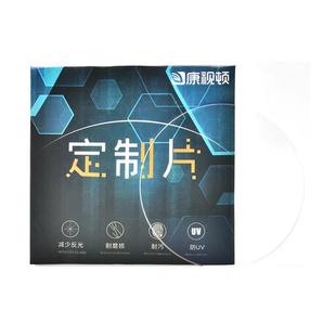 儿童近视眼镜多点离焦防控近视眼镜青少年周边离焦镜片双效防控