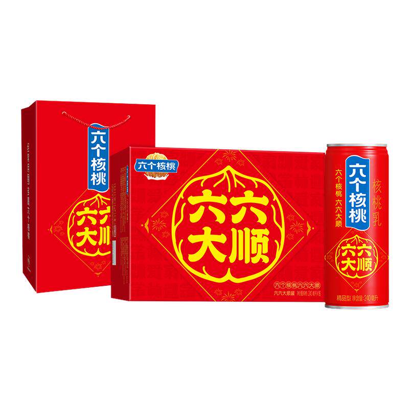 中秋送礼六个核桃乳整箱16罐