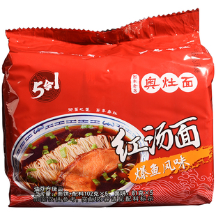 方便面奥灶面苏州昆山奥灶馆红汤爆鱼风味泡面焖肉面爆鱼大排浇头