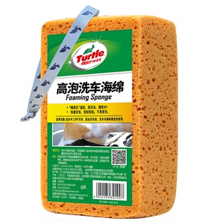 龟牌旗舰店洗车海绵大号专用擦车去污蜂窝块吸水棉汽车美容用品