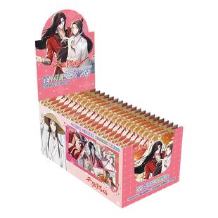 天官赐福吧唧花城谢怜盲盒盲抽75mm双闪徽章马口铁盲盒挂件痛包