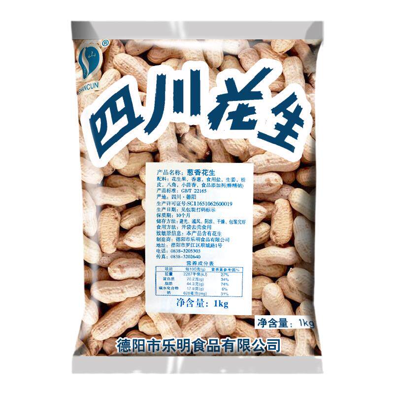 乐明花生四川德阳葱香罗江特色