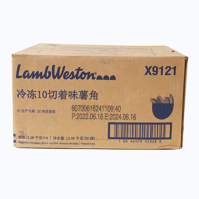 薯块蓝威斯顿葱味薯角进口美式