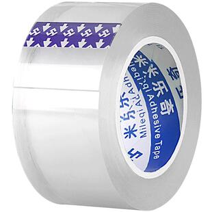 汽车门槛条防踩贴隐形通用防刮蹭擦磕碰边防贴保险杠车门边防撞条