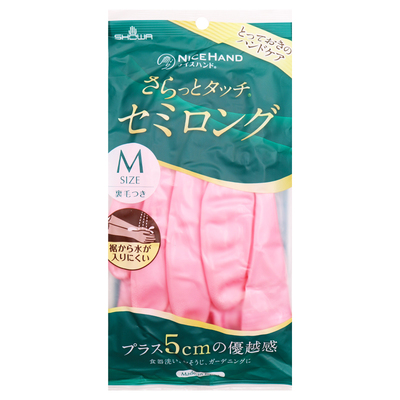 日本showa家务加绒清洁洗碗手套