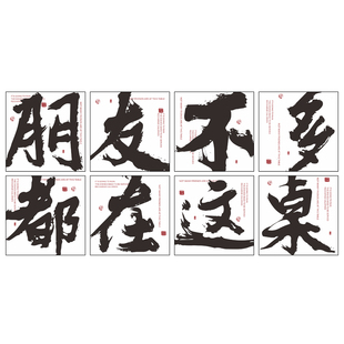 市井风格装饰烧烤店创意墙面网红火锅烤肉小吃串餐饮饭店贴纸挂画