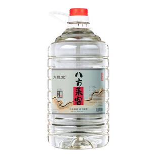 五粮原浆酒52度浓香型白酒纯粮食酒散装桶装泡酒专用高粱老酒10斤