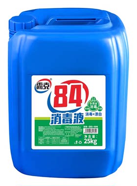 50斤大桶装消字号认证