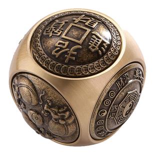 黄铜圆球形六面转解压手把件转钱摆件合金五帝钱时运来转指尖陀螺