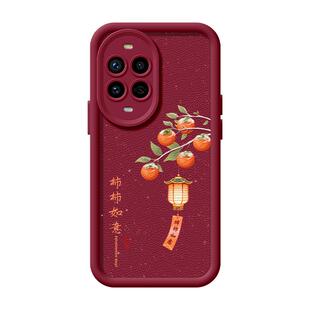适用华为nova15手机壳女款nova13pro保护套novo12柿柿如意11新年8马年7se红色10喜庆ultra过年带挂绳14外壳