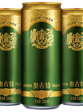 青岛啤酒奥古特330ml*6听