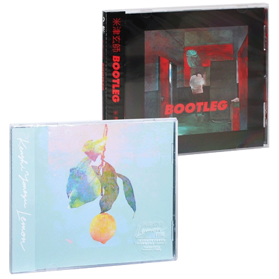 正版 米津玄师专辑 lemon 柠檬+BOOTLEG 2CD+歌词本 八爷唱片周边