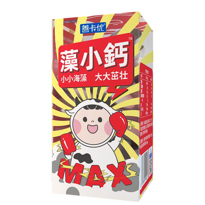 藻小钙善卡优海藻钙儿童含高钙