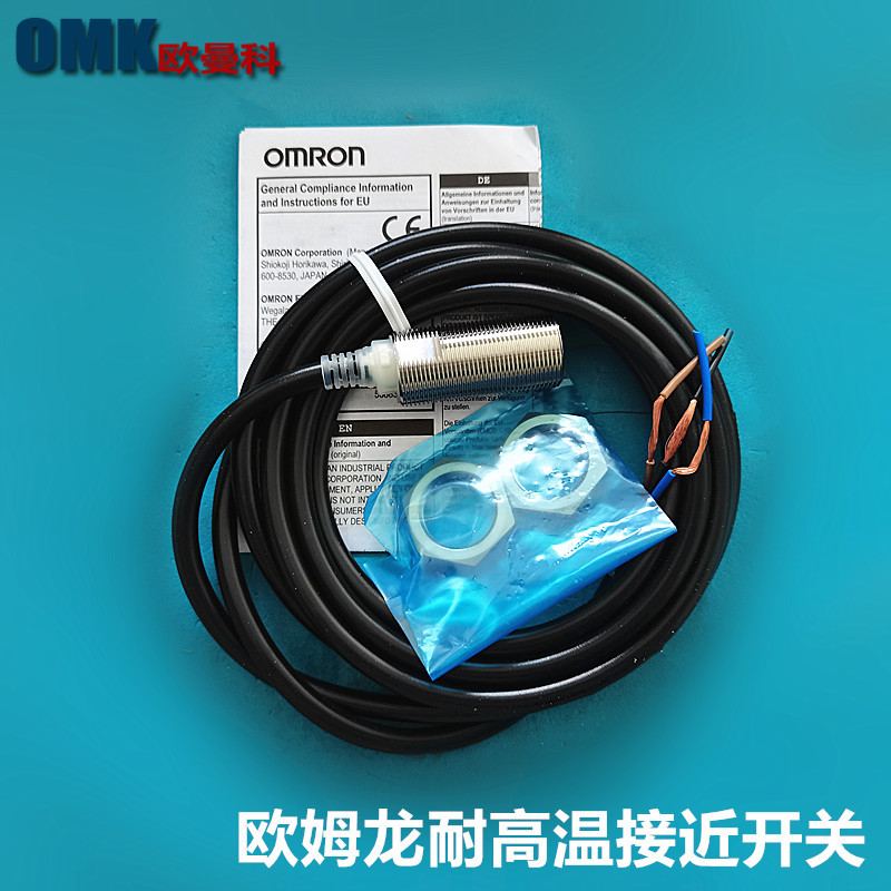 欧姆龙接近开关E2B-M12KS04-WZ-B1E2B-M12KS04-WZ-C1三线传感器