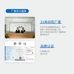 热压数码 升华手压烫画机烫钻机80 100 服装 100T恤压烫机 印花机70