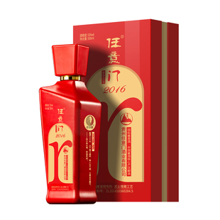 贵州28年老酒厂直销53度高粱酒国标泥土埋藏酒专利酒酱香白酒送礼