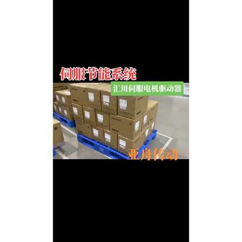 【议价-可维修】 INOVANCE MEG20/MEG23 电机 /均有货