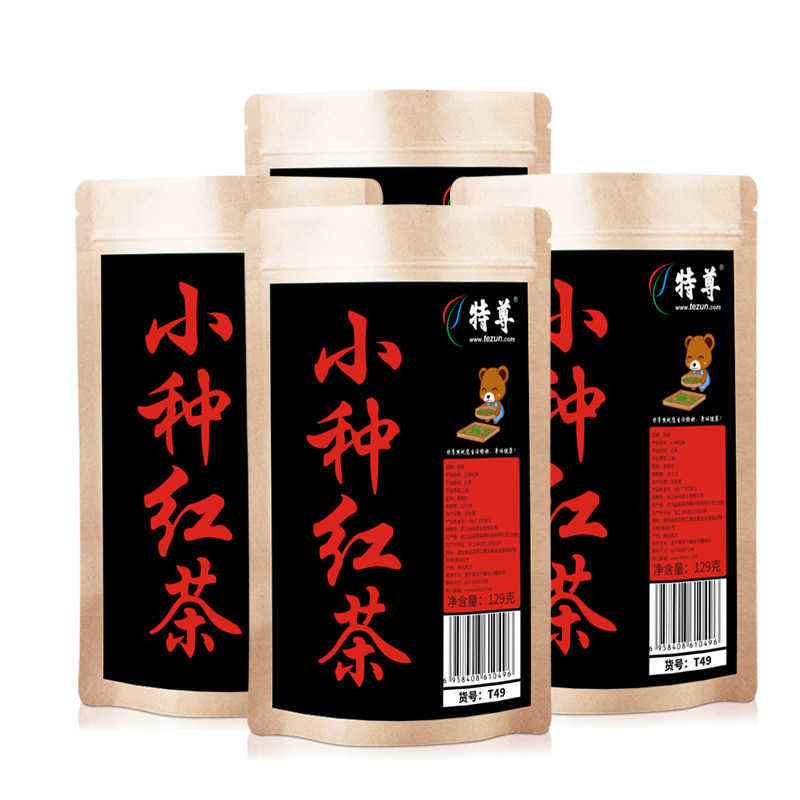 小种红茶传统烟熏浓香4袋共500g