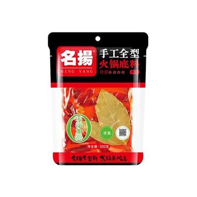 名扬牛油手工全型四川冒菜干锅