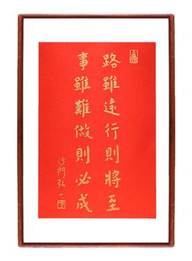 纯手工金墨传拓实木框